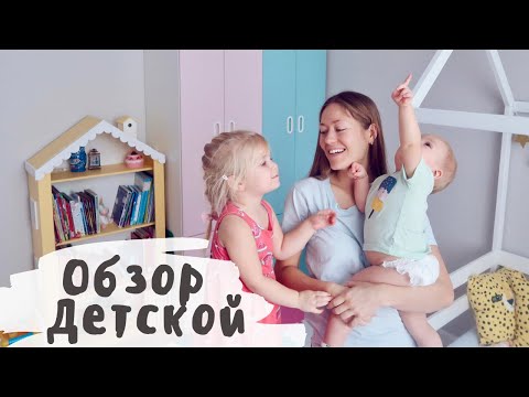 Дизайн детской комнаты / Как обустроить комнату для двоих детей