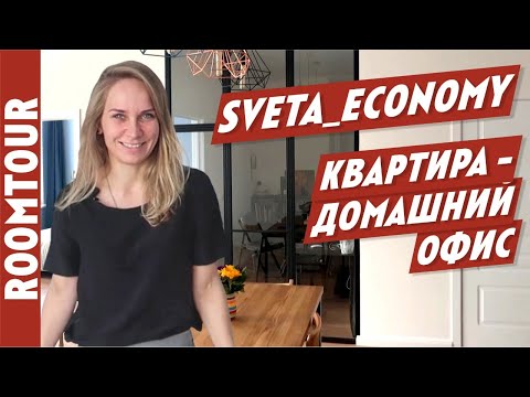    @Sveta_Economy.    .  .  .