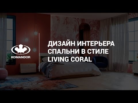      Living Coral