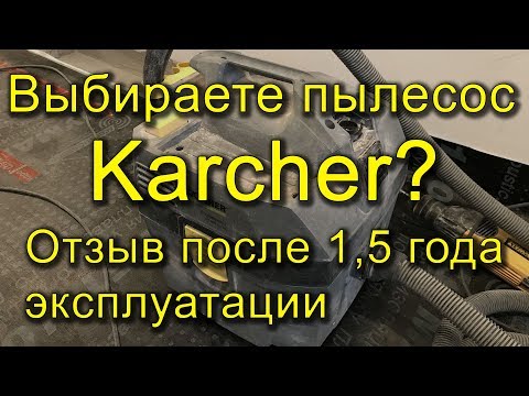  Karcher  1,5    