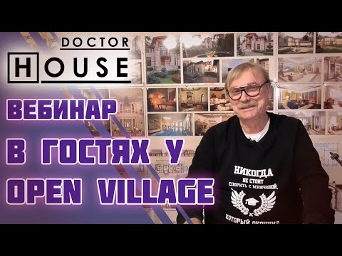  HOUSE    OPEN VILLAGE/  ""     Open Village