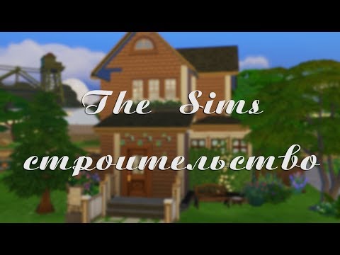   | The Sims 4