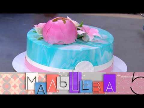 "Мальцева": Бизнес на ярких тортах и стильное сочетание цветов в интерьере (26.12.2019)