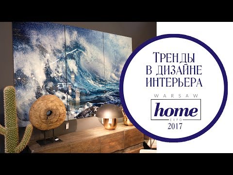    . Warsaw Home Expo 2018