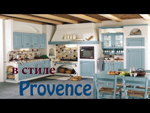           Kitchen in PROVENCE style