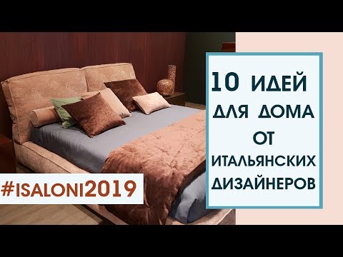 10  ?     ? isaloni 2019