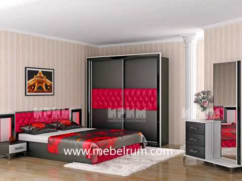 Български мебели за спалня на ниски цени!www.mebelrum.com