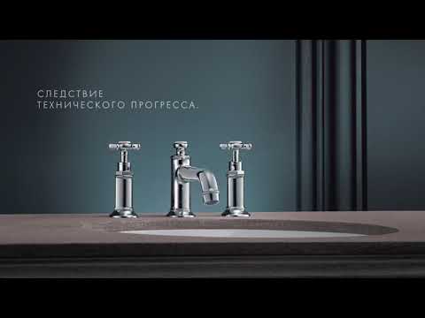 AXOR Montreux   Коллекция смесителей   Классический аутентичный дизайн ванной комнаты