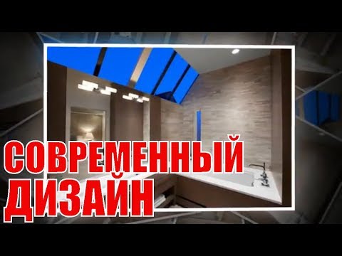    | Modern bathroom design