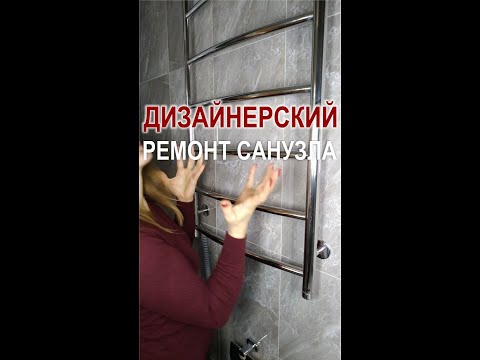 Харьков: дизайнерский ремонт ванной комнаты (санузла), качественный
