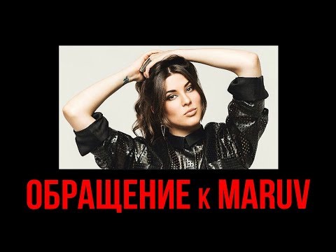   MARUV: " ,   ,    !