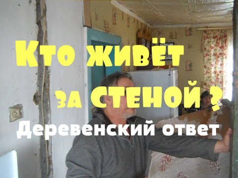 Деревенский ответ // Ремонт кухни // ПЕРЕДЕЛКА