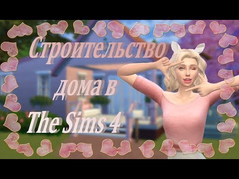    The Sims 4 |    |