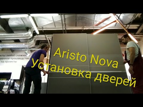 Aristo Nova