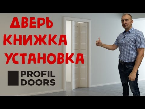    Profil doors